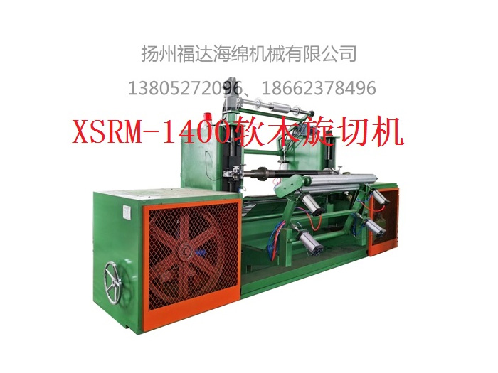 软木旋切机