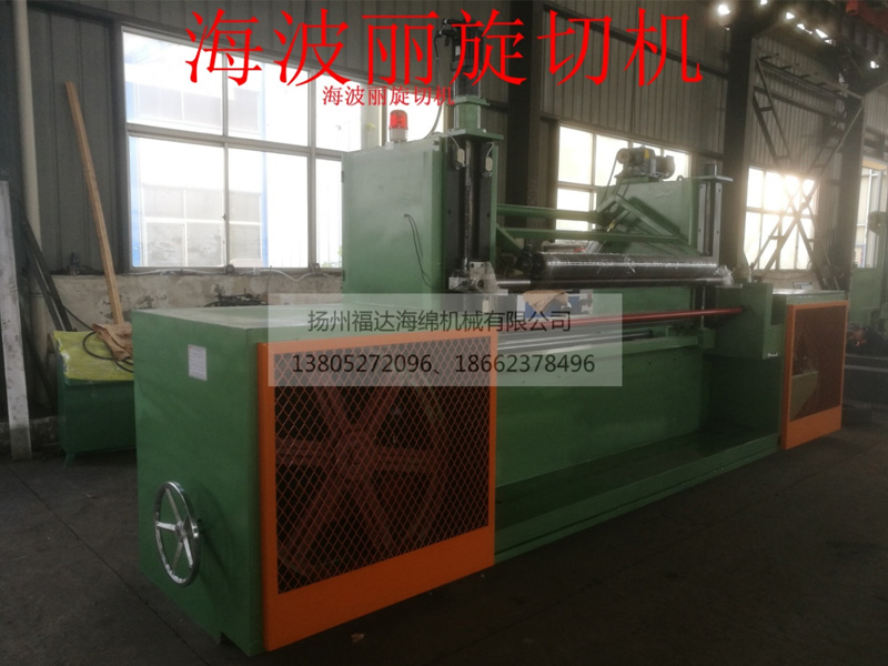 海波丽旋切机