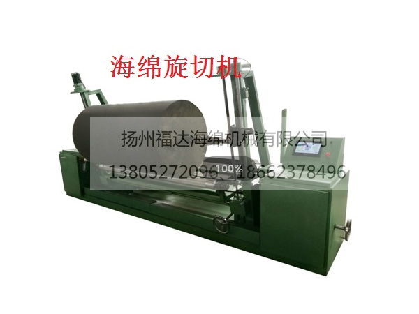 海绵旋切机
