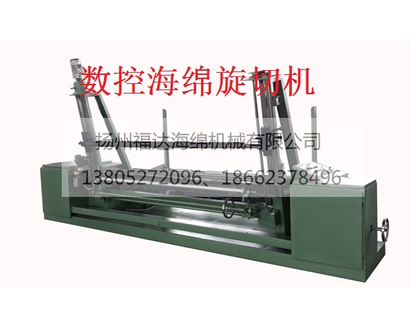 数控海绵旋切机