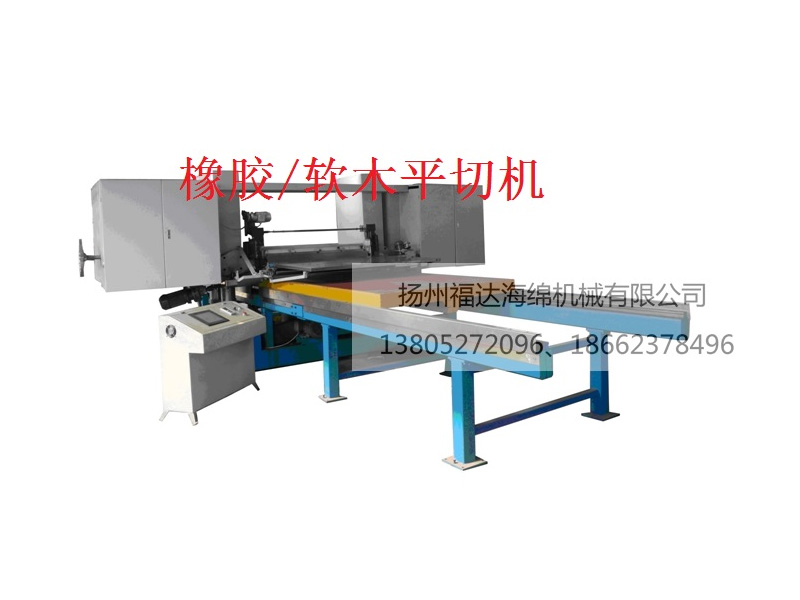 软木/橡胶平切机