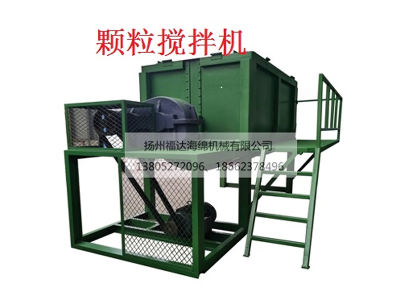 橡胶/软木颗粒搅拌机