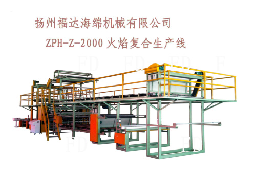 火焰复合生产线
